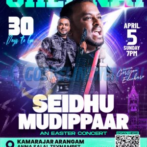 SEIDHU MUDIPPAAR Seidhu Mudipar 300x300